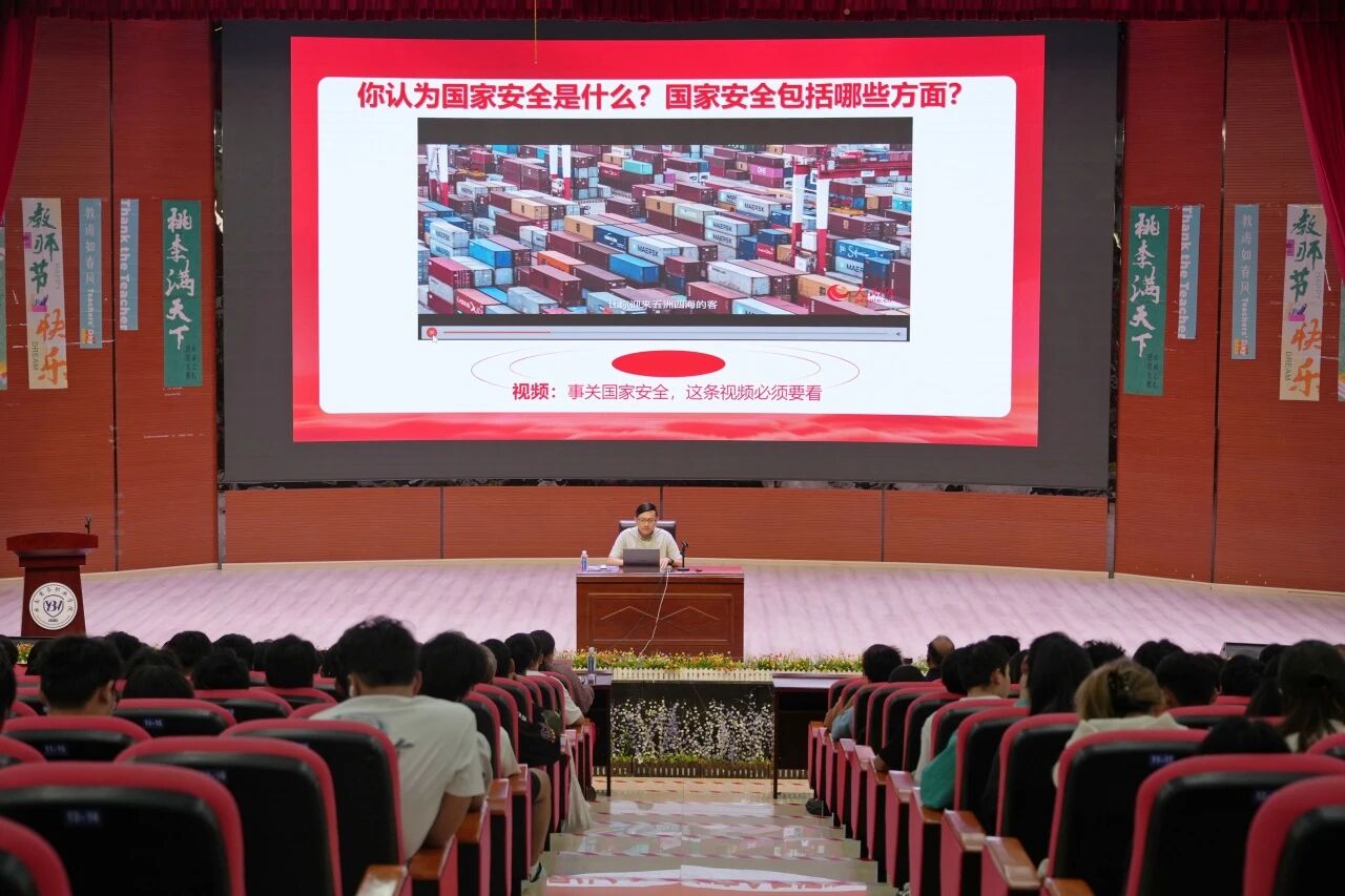 嵩明县国家安全宣传进高校活动暨云南商务职业学院专题讲座顺利举办
