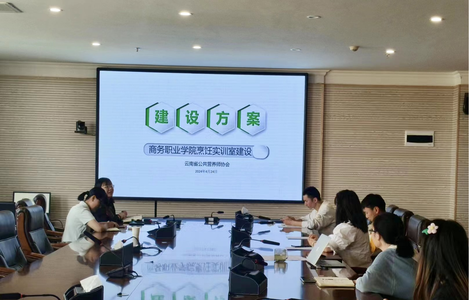 ​云南省公共营养师协会与我校共建烹饪实训基地会议