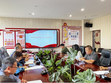【党纪学习教育】凝心聚力促发展 画好最大同心圆——云南商务职业学院召开“知联会”座谈会