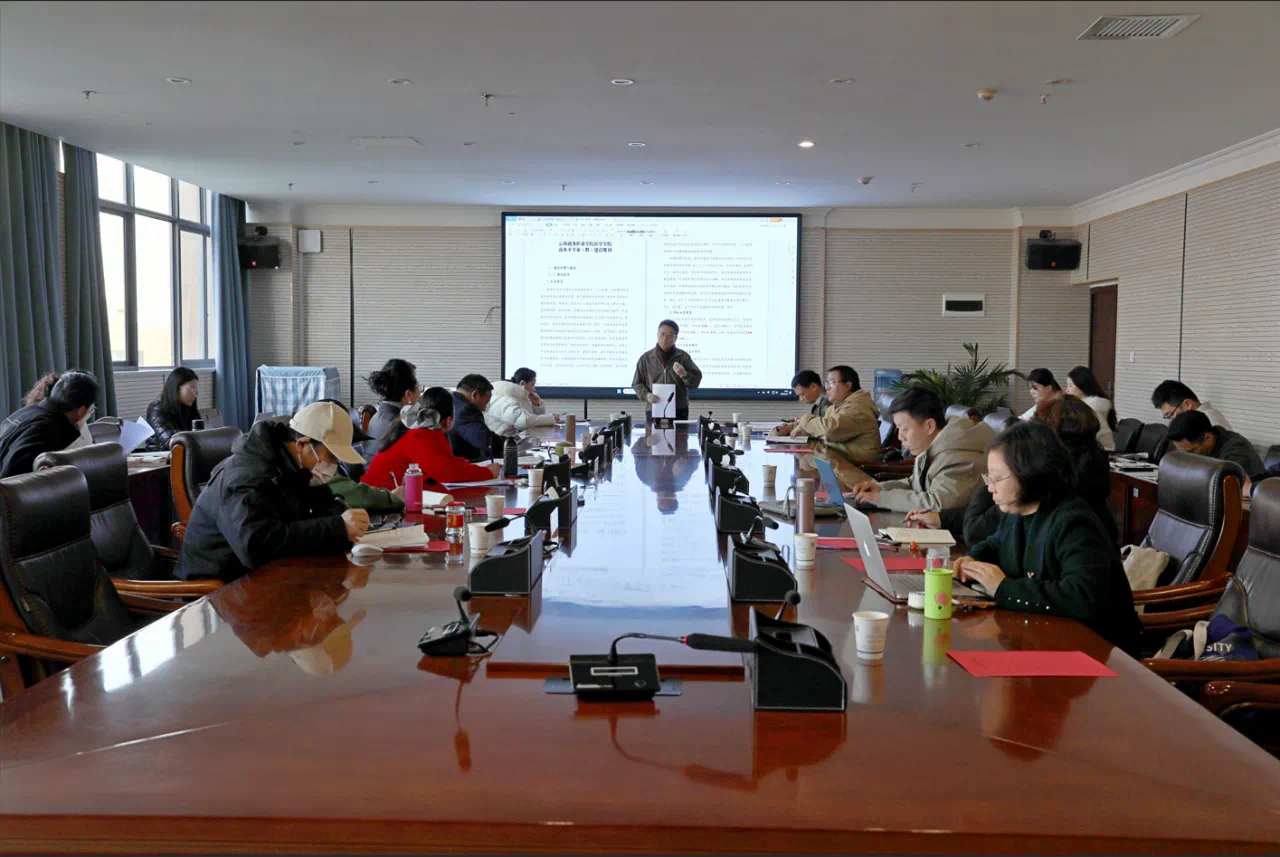 云南商务职业学院举行专业组群调研工作交流会
