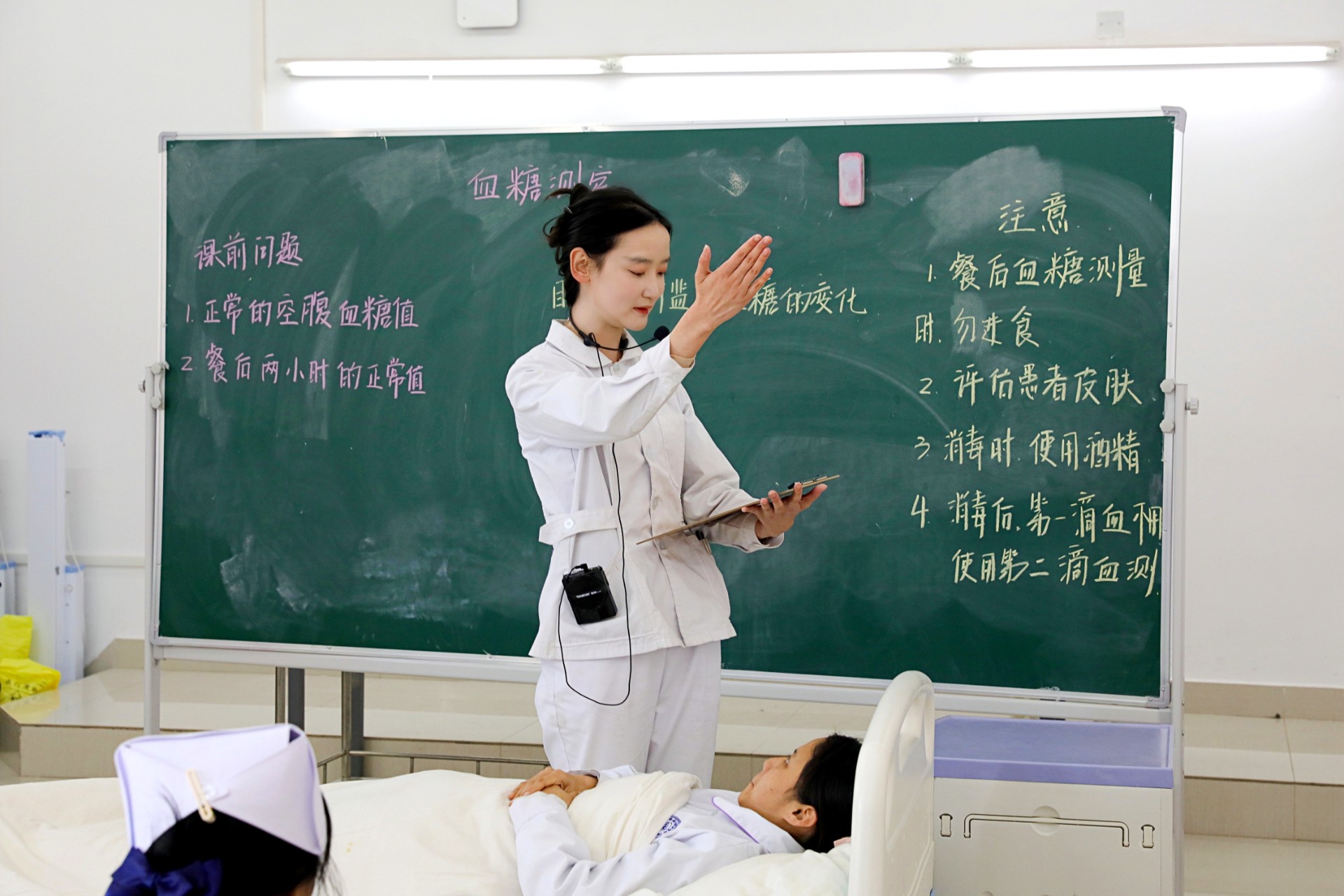 教学实践