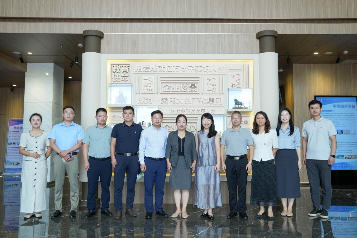 云南商务职业学院赴粤港澳大湾区开展专项调研