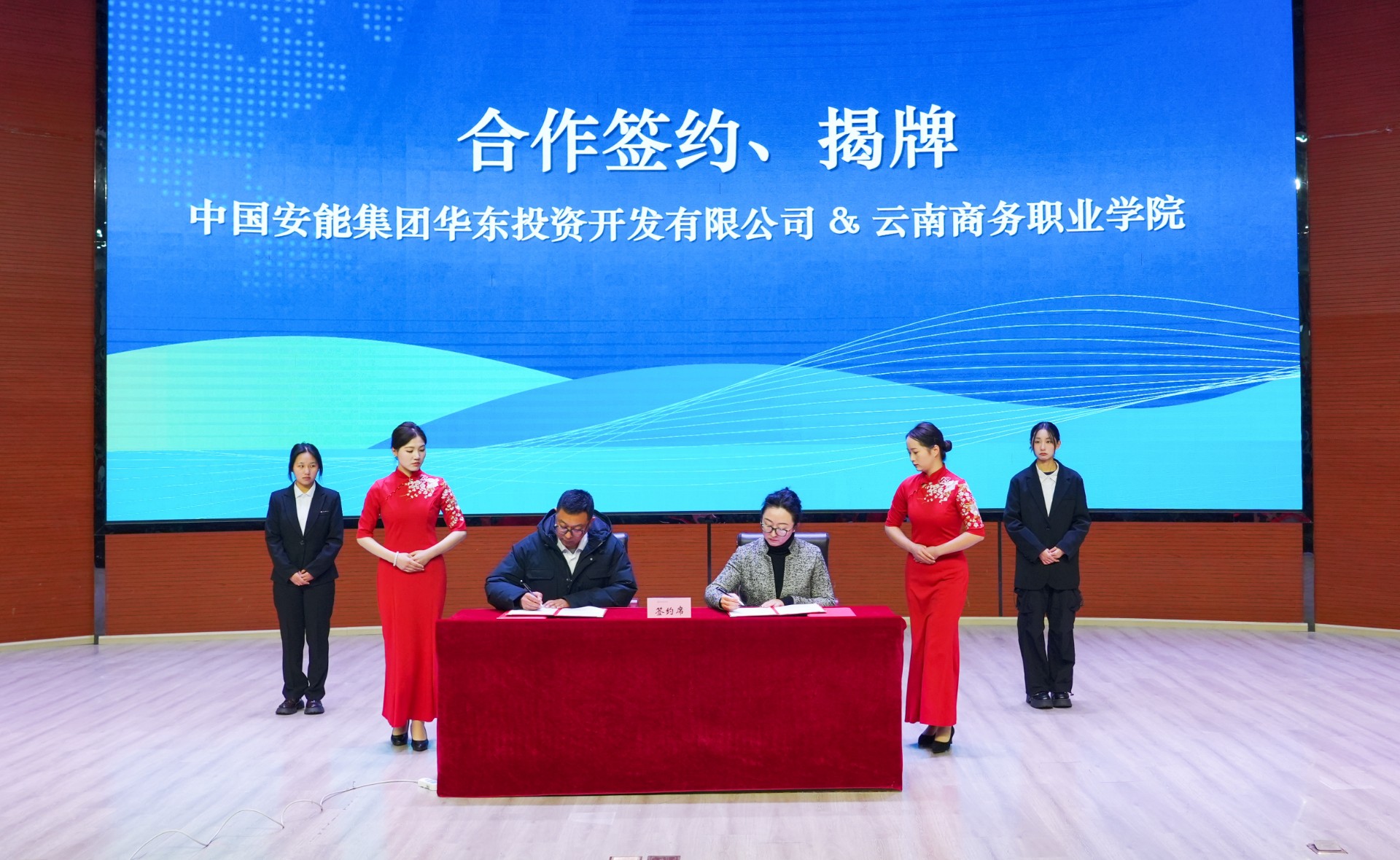 校企协同
