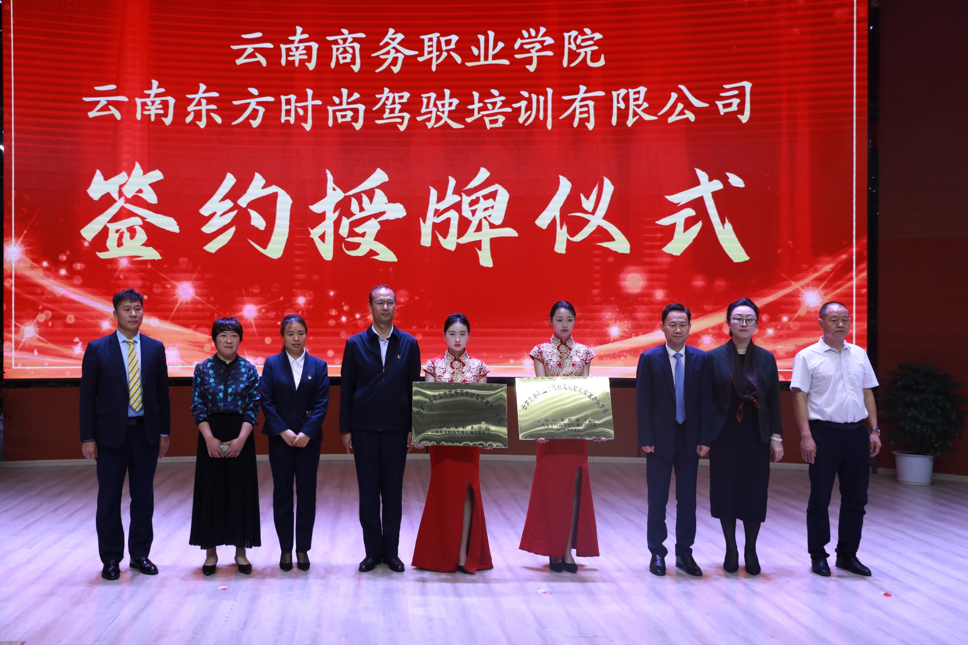 校企协同