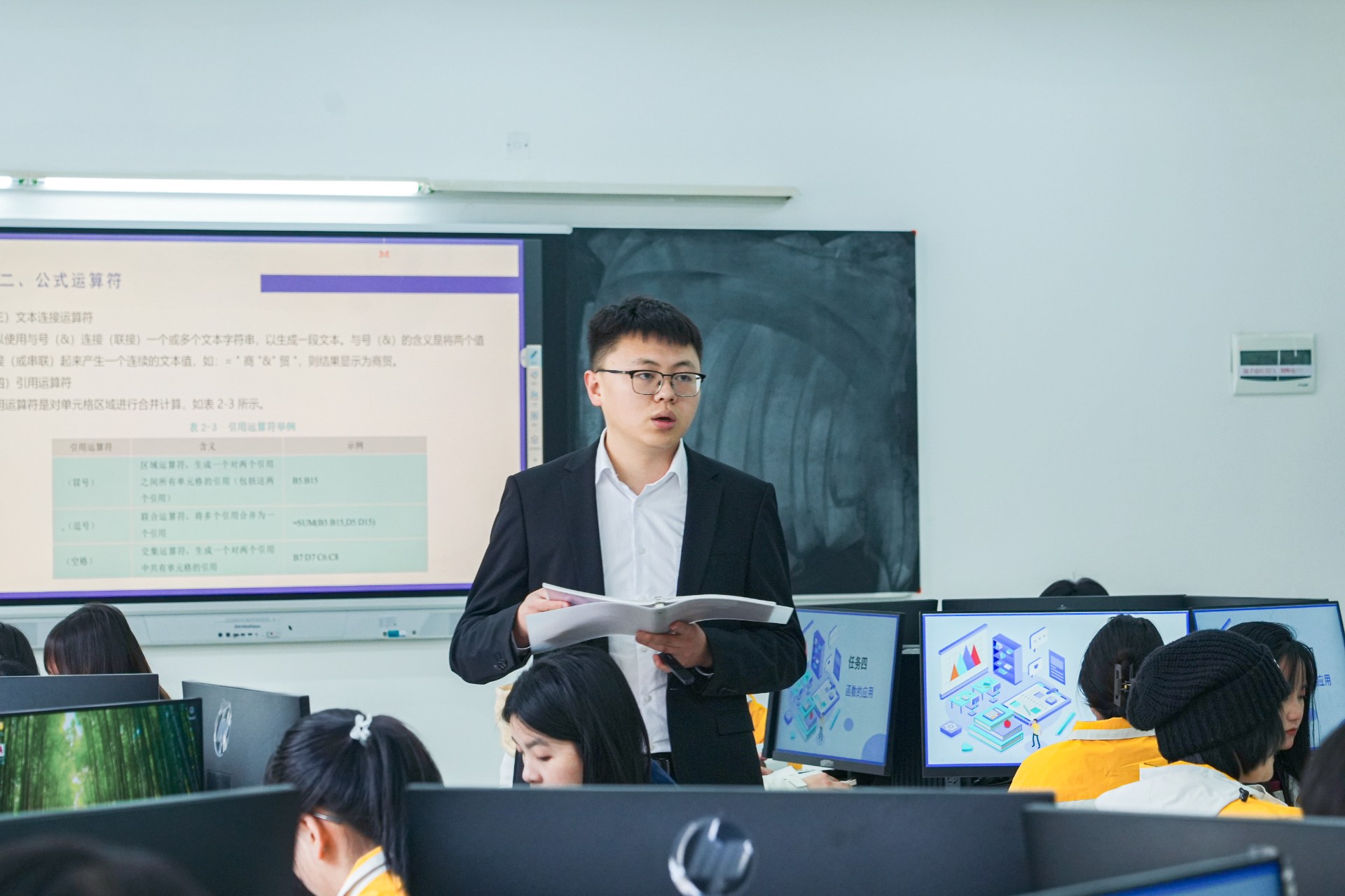 教育教学