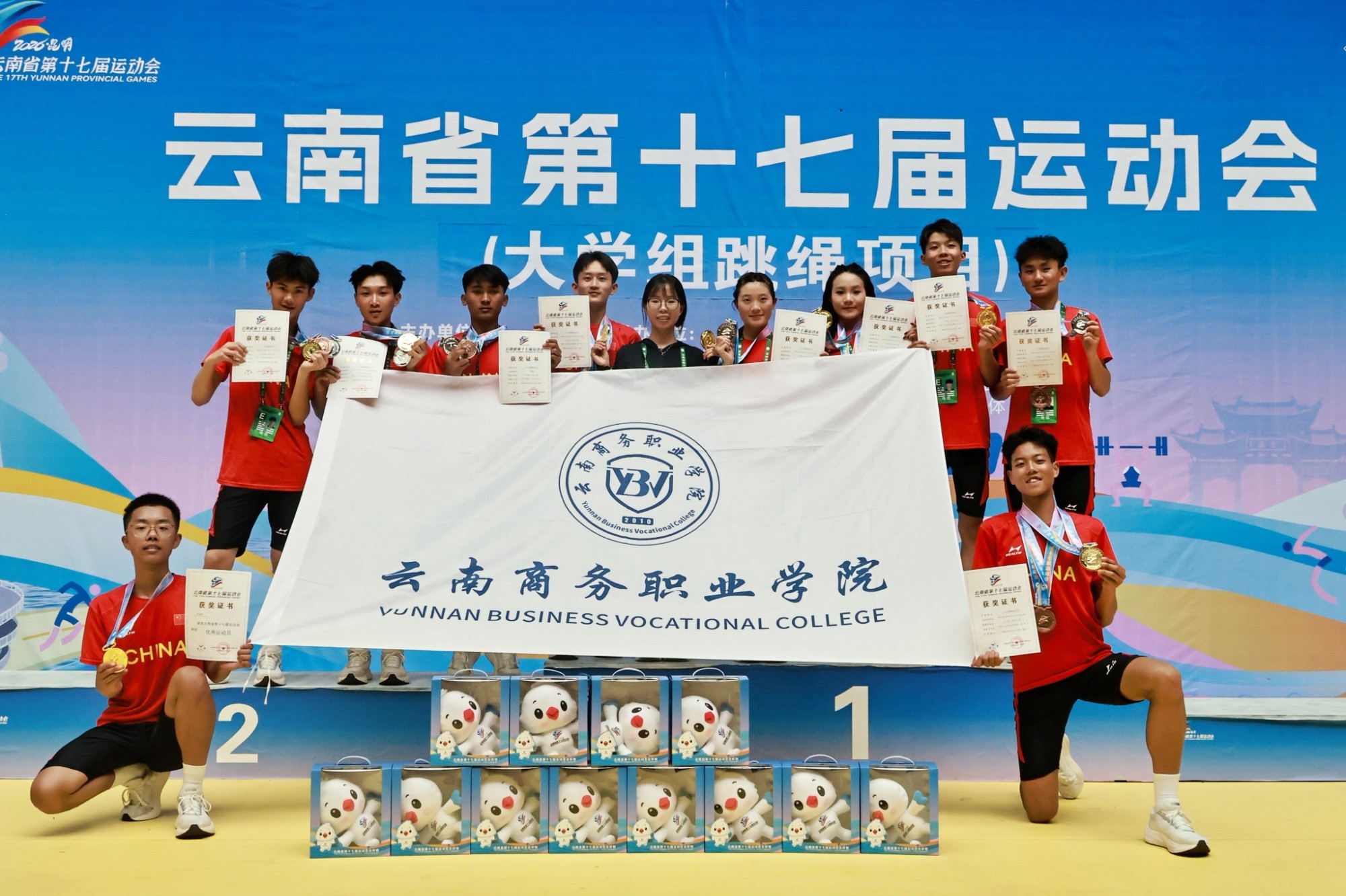 1781146858162050349.jpg 跳绳1.jpg