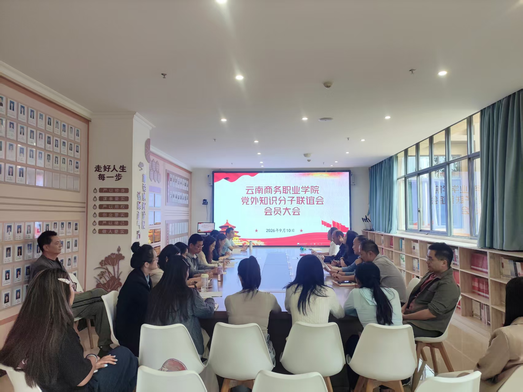 凝心聚力担使命 同心同行谱新篇——学校召开党外知识分子联谊会专题会议